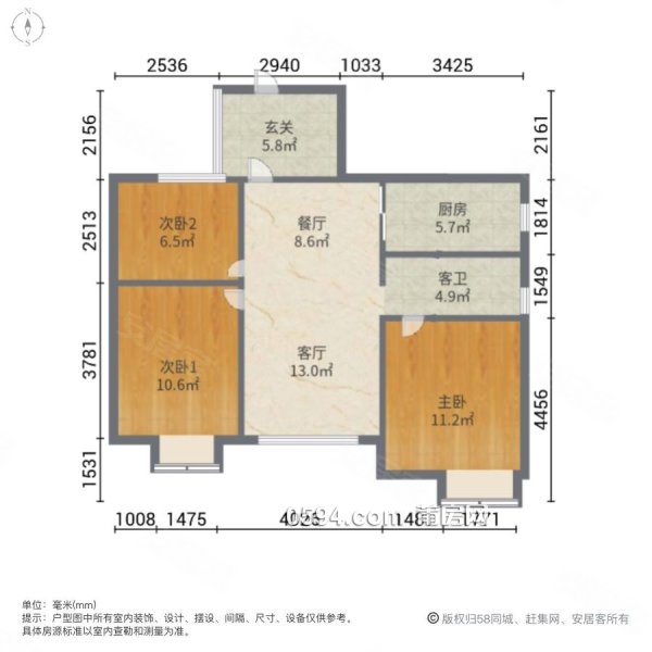 急售（價(jià)格可談）萬科城三期玉府。剛需小三房，證滿。鄰