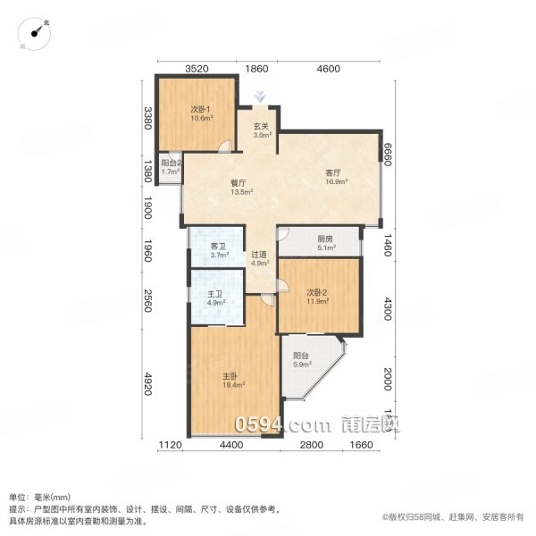 推薦！紅星美凱龍附近 三和嘉園 自住精裝修3房2衛(wèi)餐客分離