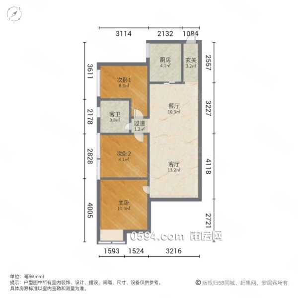 僅14300一平 萬科六期雅園高層溪景房 精裝3房 拎包入住