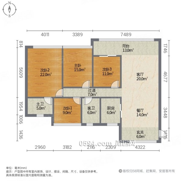 頭排 大虧血急售 價格還可大刀 保利天匯高層精裝大四房