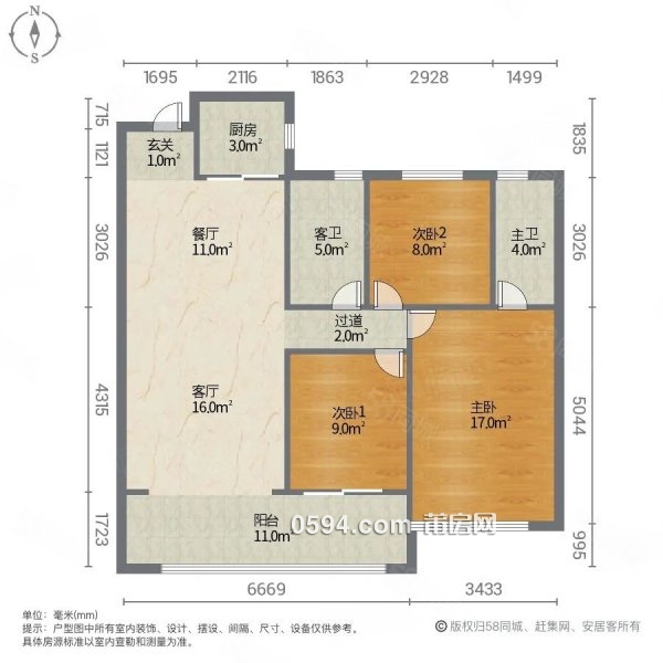 保利天匯 采光好 有電梯 次新小區(qū) 商圈成熟 精裝可拎包入住