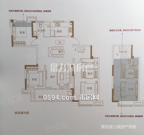 玉湖木蘭溪頭排正榮府 毛坯復式四房 南北通透 贈送45平