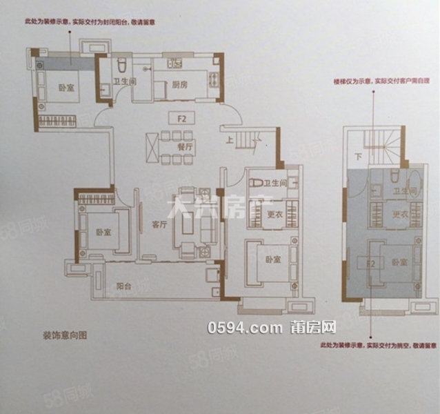 玉湖附近正榮府頭排看木蘭溪 別墅上疊 誠意出售 可以商量