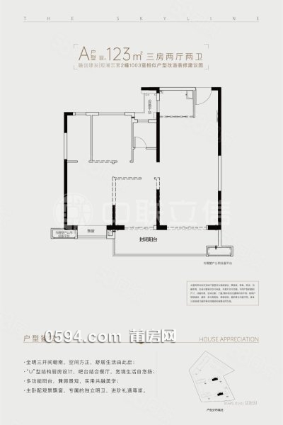 1.6X買觀瀾云著 高層視野開(kāi)闊 鄰萬(wàn)達(dá)建發(fā)中南  價(jià)可談