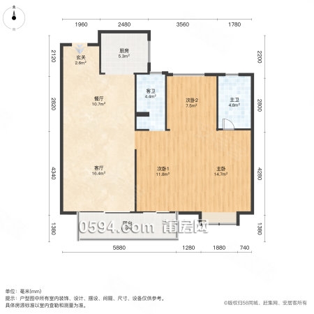 連底貨 僅15900一平 建發(fā)央譽(yù) 高層毛坯3房 視野無(wú)遮擋