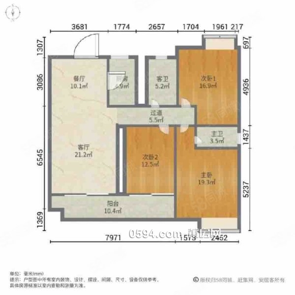 邊套雙陽臺(tái) 富力尚悅居 高層溪景房二次裝修全屋定制拎