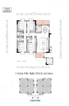 鳳達南湖佳園|梅園路4室2廳3衛(wèi)169.22平方 