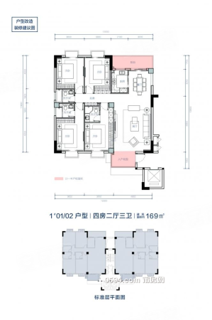 鳳達南湖佳園|梅園路4室2廳3衛(wèi)169.22平方 