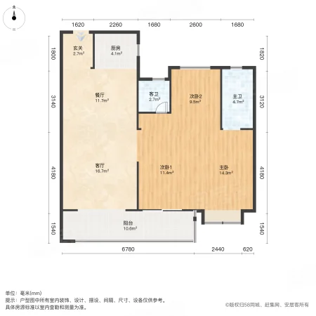 誠意賣 融創(chuàng)建發(fā)觀瀾云著 雙衛(wèi)格局 中間樓層采光好 次新房