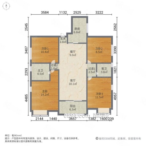 正榮 建發(fā) 陡門萬科城六期雅園 高樓層4房2廳 小區(qū)新 朝南