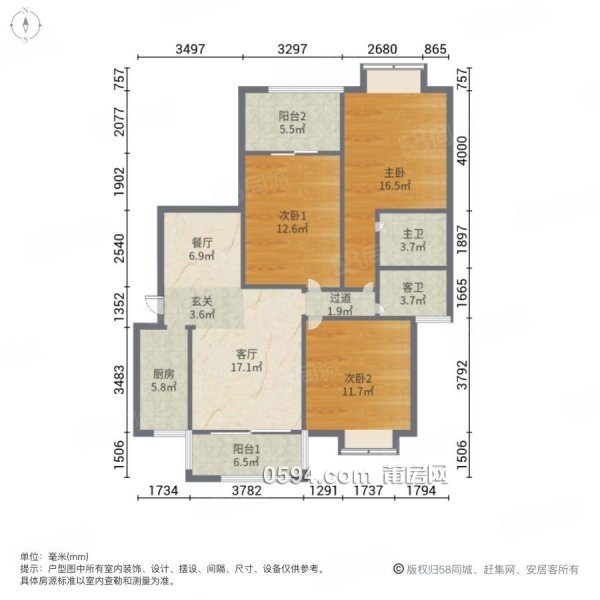 萬達廣場旁全新裝修輕奢風 幸福家園3房雙陽臺全屋定制拎