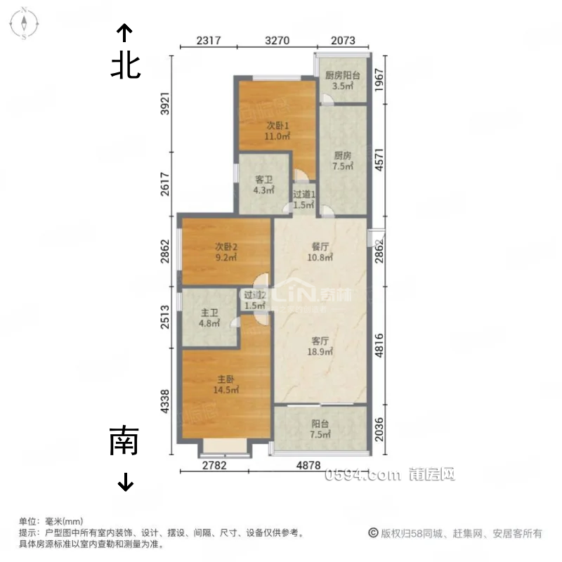 恒大御龍?zhí)旆?房2廳2衛(wèi)精裝拎包入住120平才12100元/平撿漏