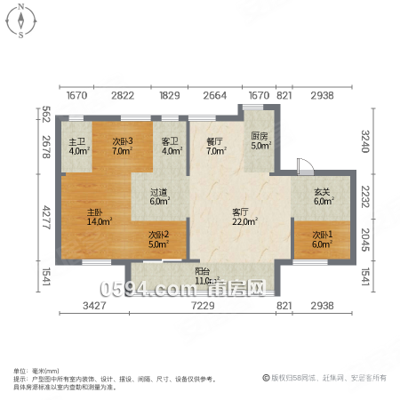 急售 剛交房次新房 聯(lián)發(fā)保利禧悅 南北西通透大四房采光足