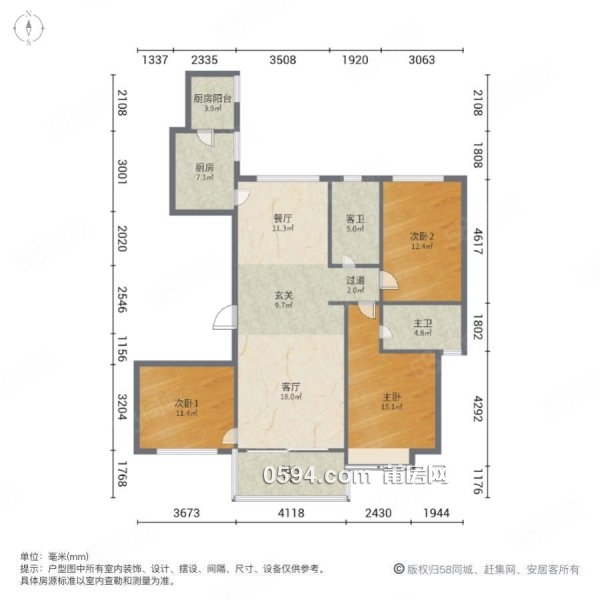 1.3多，恒大御景半島南北東朝向，一梯一戶，超底價(jià)，還能