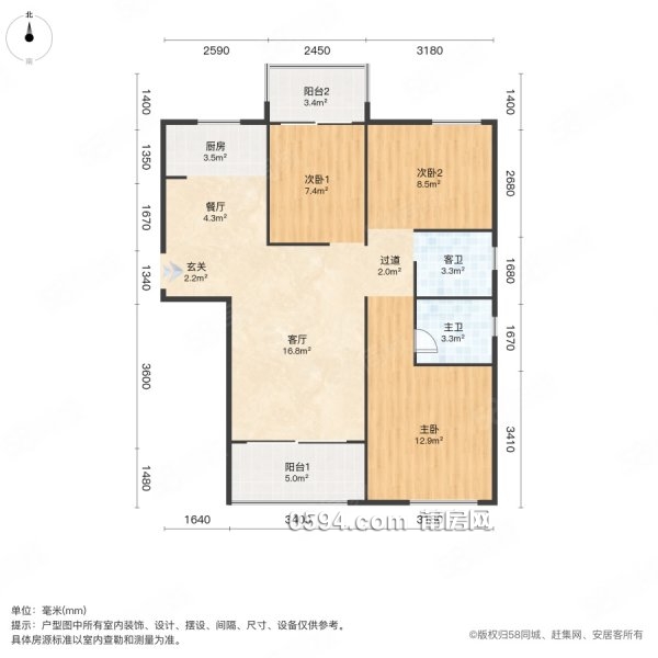 已出證 龍德井    邊套南北東 雙陽臺 雙衛(wèi) 三房 鑰匙