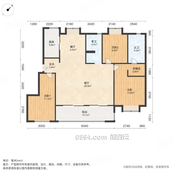 龍湖紫云賦 有證 南北通透 一樓小洋房 大學(xué)城旁 前面有院子