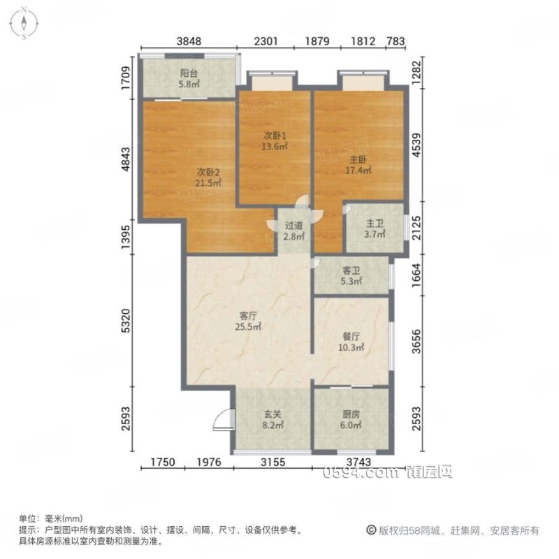 好房急租 紅星美凱龍 宏利花園  132平三房兩廳 交通便利