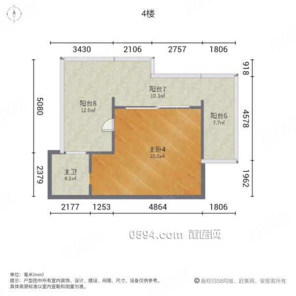 急售價(jià)可商！安特紫荊城(別墅) 帶前后花園大概500平左右