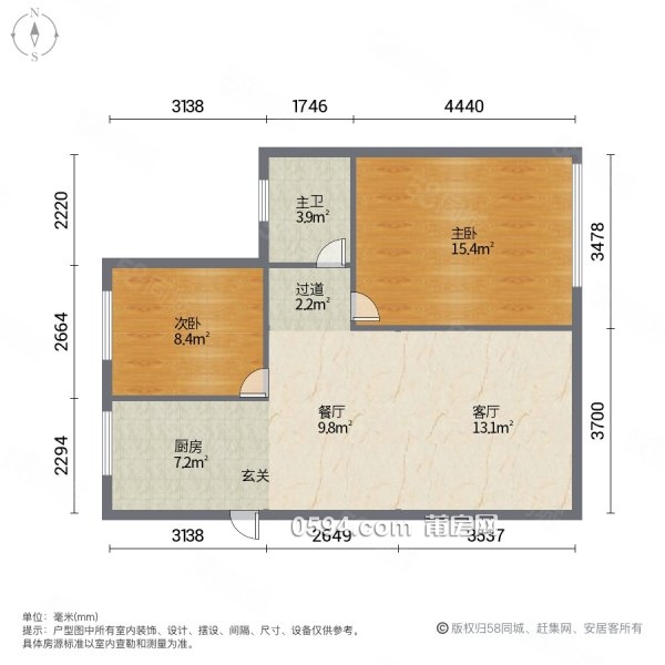 秒殺！凱天青山城 2室1衛(wèi) 總價只要57萬 三面光 動車站旁