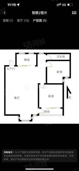 市政府對(duì)面和成天下精裝兩房拎包入住兩廳兩衛(wèi)帶陽臺(tái)衛(wèi)生