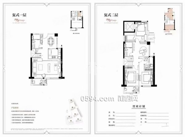 城東新社區(qū)保利金香檳  南北通透 拎包入住