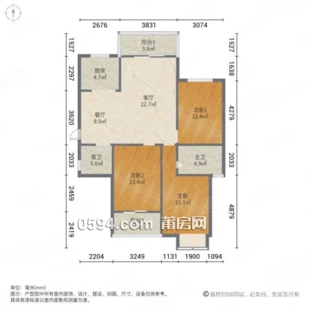 蘆江小區(qū) 雙衛(wèi)格局 南向采光好 近醫(yī)院 次新房 帶電梯