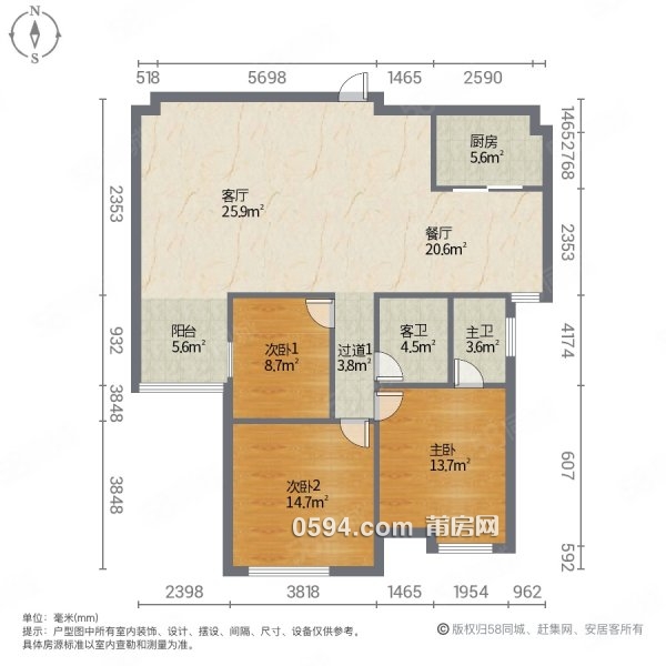 澄湖小區(qū) 3房2廳毛坯房自由裝修 每平方只要8700元