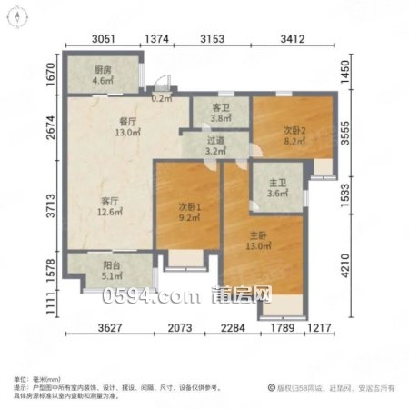 玉湖萬科旁 富力尚悅居3房 拎包入住 交通便捷 玉湖里正榮府