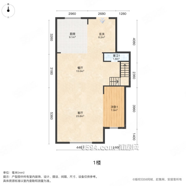 滿二 中間樓層 商品住宅 雙衛(wèi) 南北通透 醫(yī)療配套成熟