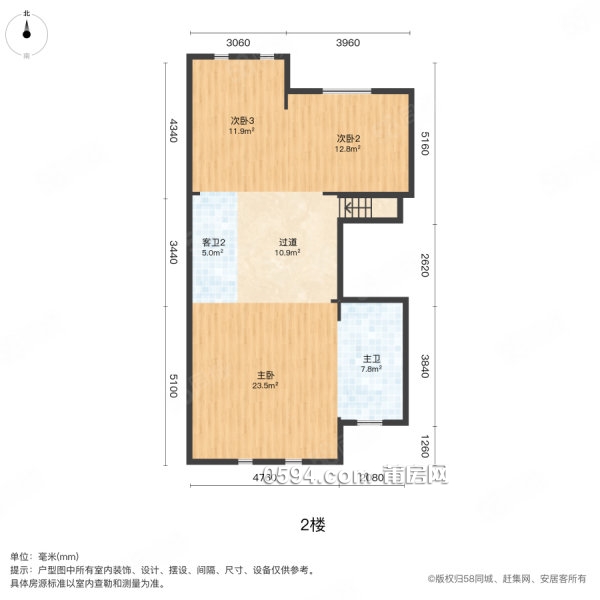 滿二 中間樓層 商品住宅 雙衛(wèi) 南北通透 醫(yī)療配套成熟