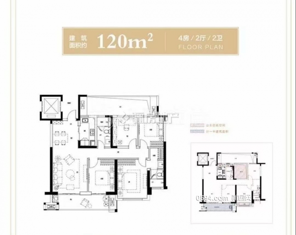 保利城林語溪 中4房2廳2衛(wèi) 精裝修 賣7787