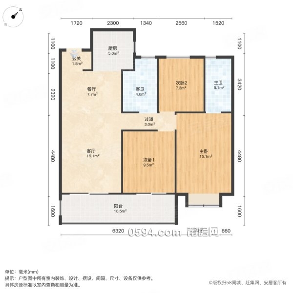 大學(xué)城旁 龍湖紫云賦 小洋房南北通透3房 有證