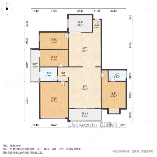 11000中凱幸福里豪華剛掛豪華精裝4房2廳2衛(wèi)2陽(yáng)臺(tái)