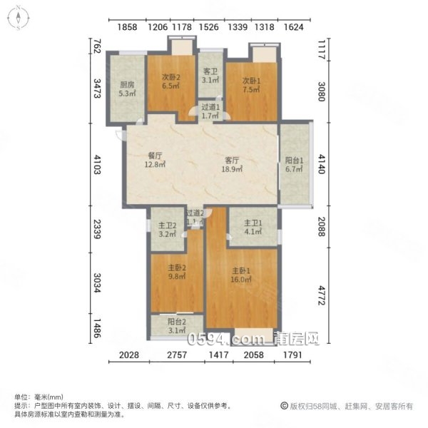 急售 四房三衛(wèi)雙陽(yáng) 萬(wàn)科三期玉府 南北通透 鄰建發(fā)玉