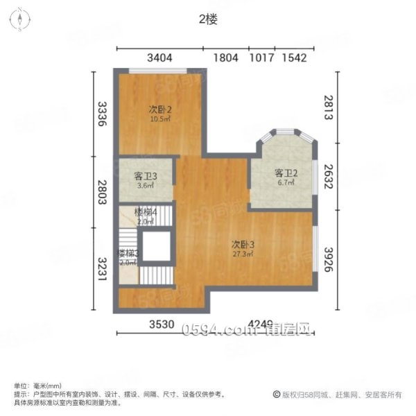 安特紫荊城(別墅) 低密宜居 正規(guī)商品房 南北通透 次新房