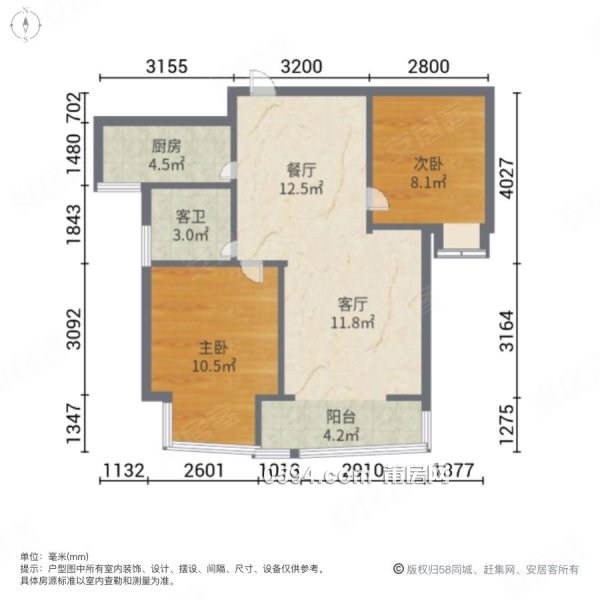 莆田二中對(duì)面 云頂楓丹 2房精裝修 荔城  附近