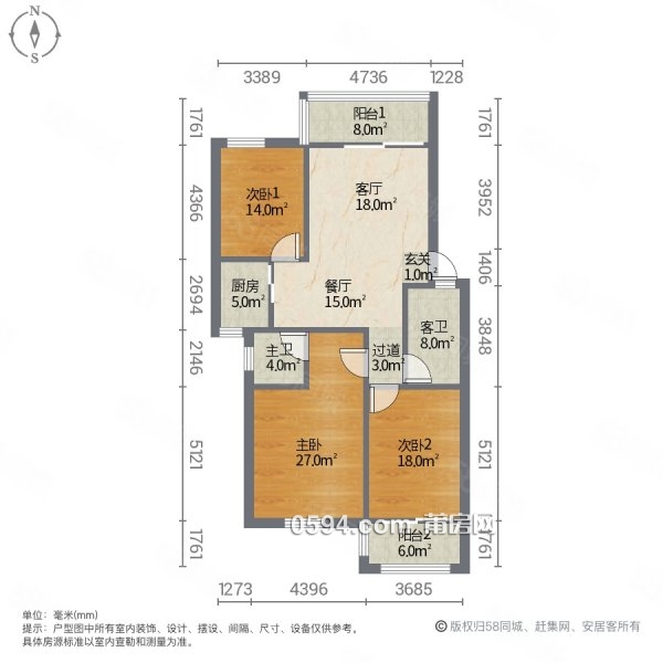 老梅峰 中山 興安名城B區(qū) 3房2廳精裝修南北通透 125萬