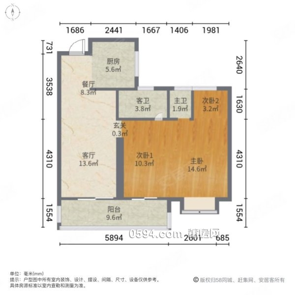 9000多 中層 剛需小三居 南北通透 板樓 產(chǎn)權(quán)清晰