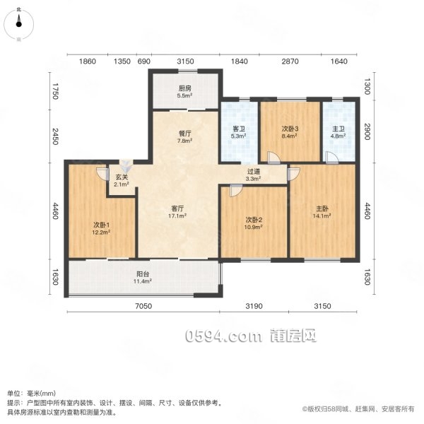 推薦！萬達(dá)廣場(chǎng)公交南站旁三盛璞悅4房南北通透精裝修中央