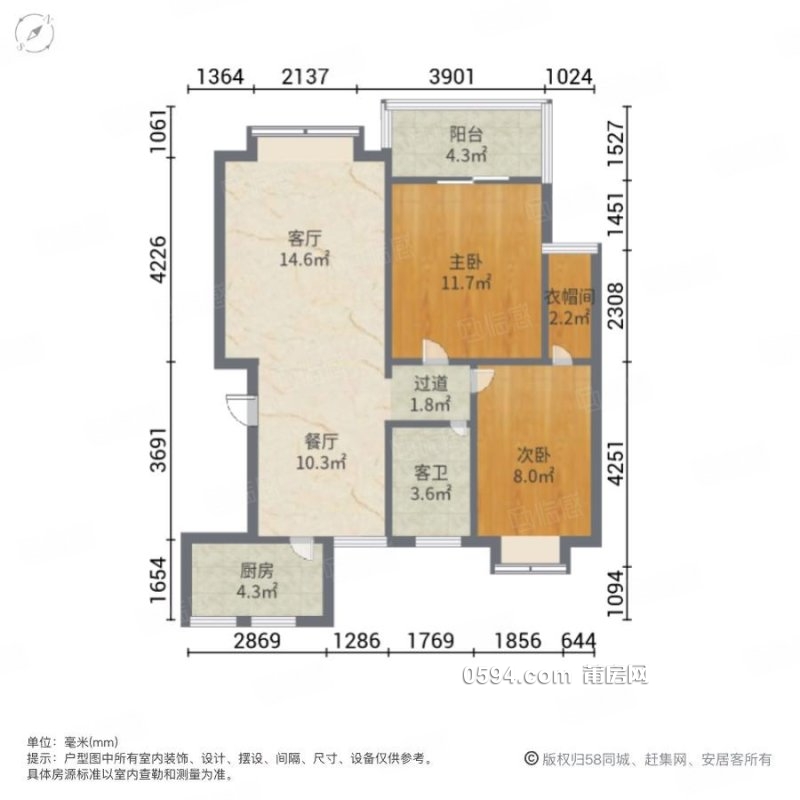 祥榮荔樹灣 精裝2居室 屋況保持新科拎包 總價(jià)僅109萬