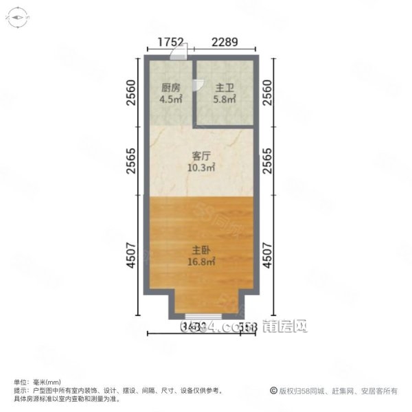 繁華商業(yè)圈，周末好去處！總價僅29.9萬！萬達(dá)廣場南興國貿(mào)