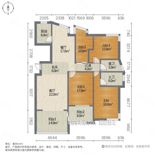 東城一號 附屬醫(yī)院附近 4房2廳精裝修 只要175萬