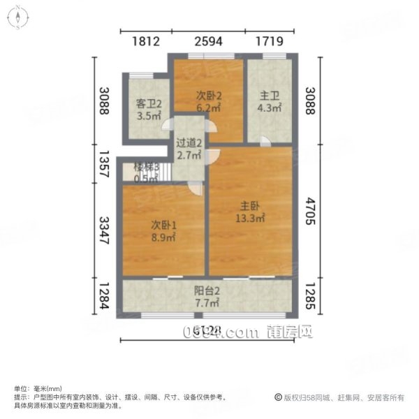 正榮木蘭紫闕 電梯房 裝修好 次新小區(qū) 南北通透