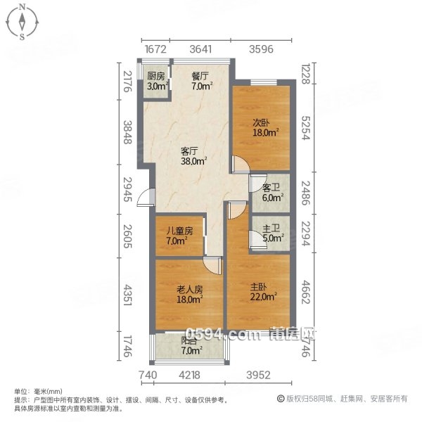 市政府三中，莆田學(xué)院旁，高層帶精裝，全新未入住，婚房