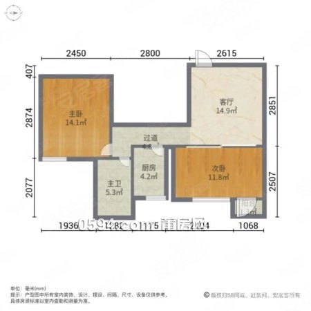 急售！可談價(jià) 進(jìn)修  附近 信輝一品苑 電梯兩室 房子保持新