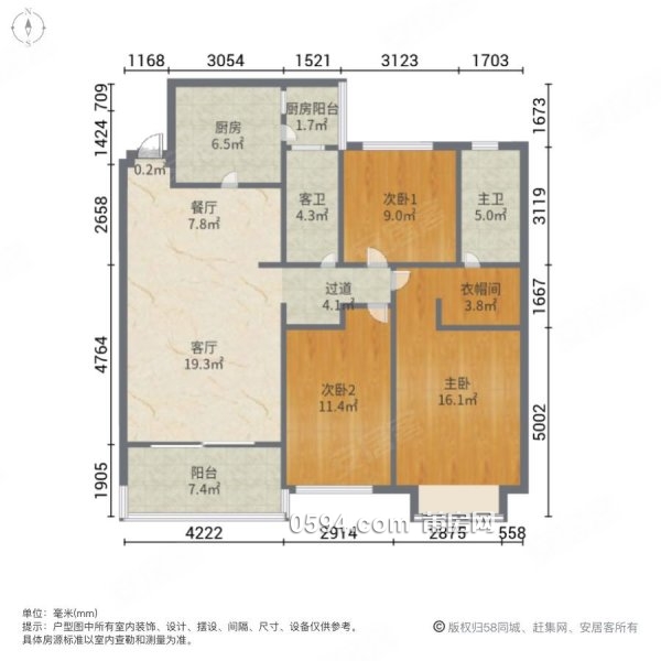 高樓層采光充足 出行方便 醫(yī)療配套成熟 房齡新 商品住宅