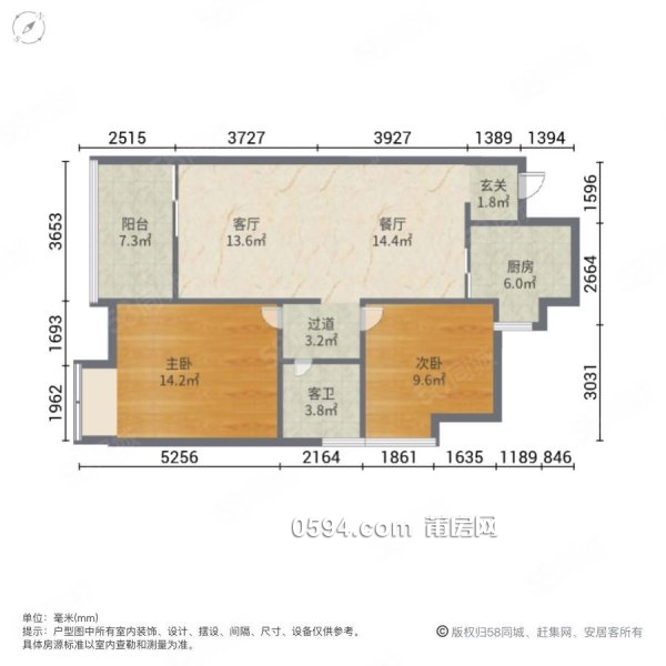 得房率高 正規(guī)商品房 有電梯 滿五 朝南 房齡新