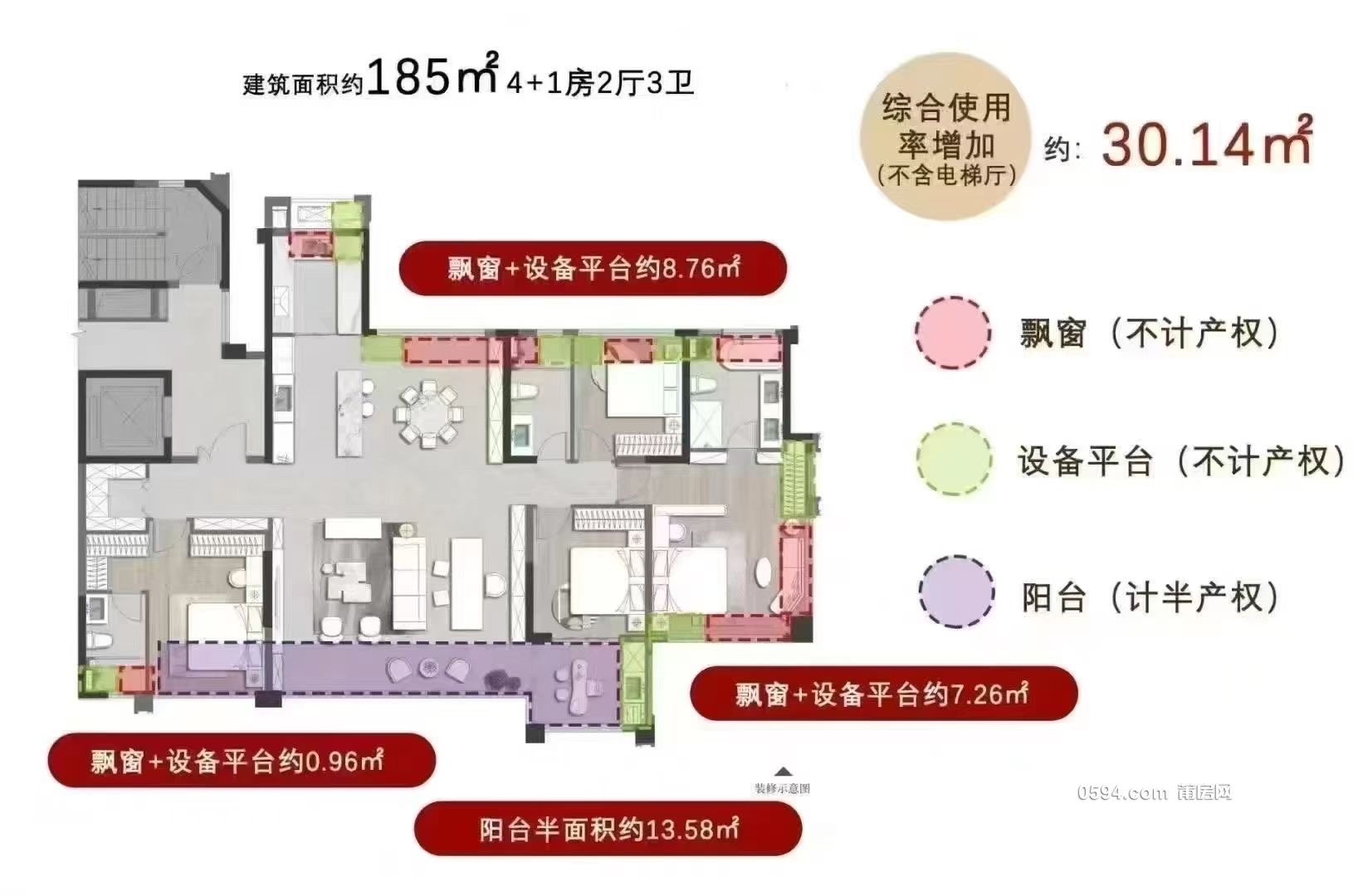 4室2廳3衛(wèi) 125平 單價10400元 130萬 聯(lián)發(fā)嘉和府