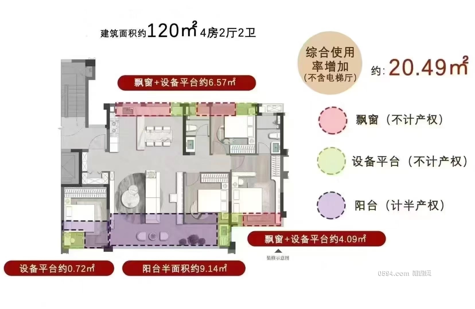 4室2廳3衛(wèi) 125平 單價10400元 130萬 聯(lián)發(fā)嘉和府