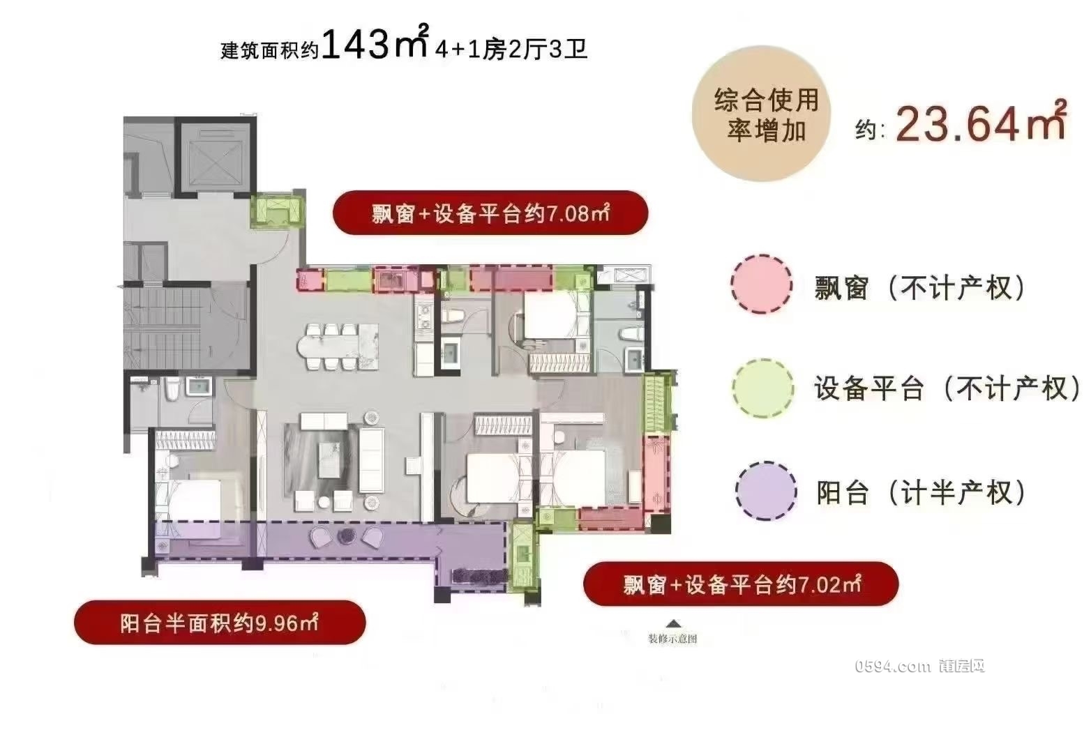 4室2廳3衛(wèi) 125平 單價10400元 130萬 聯(lián)發(fā)嘉和府